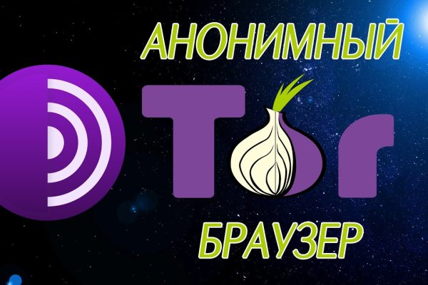 Mega магазин tor