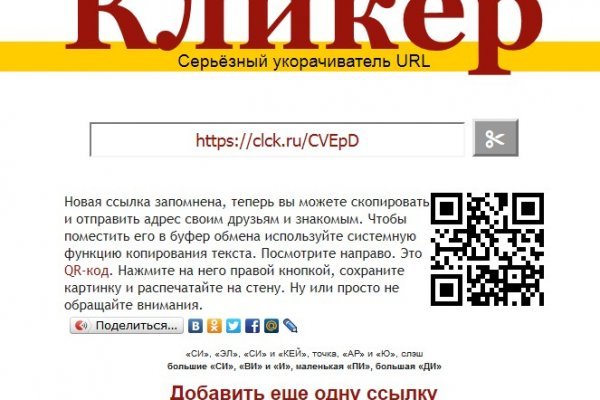 Мега ссылка тор megadarknet help