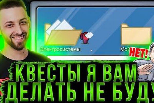 Mega darknet не заходит