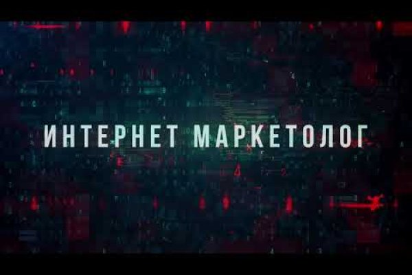 Mega darknet не заходит