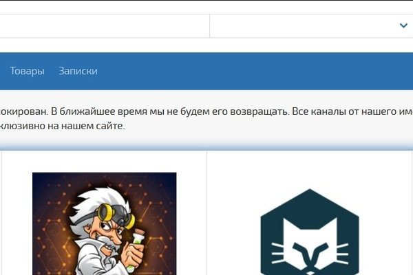 Mega sb зеркало рабочее onion