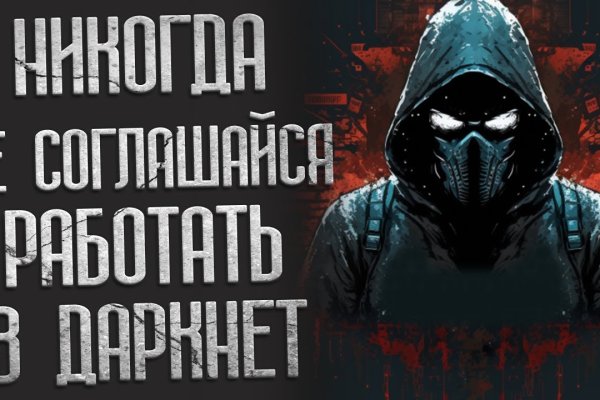 Мега через тор megadarknet de