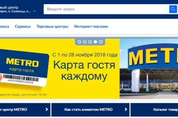 Mega как зайти через тор